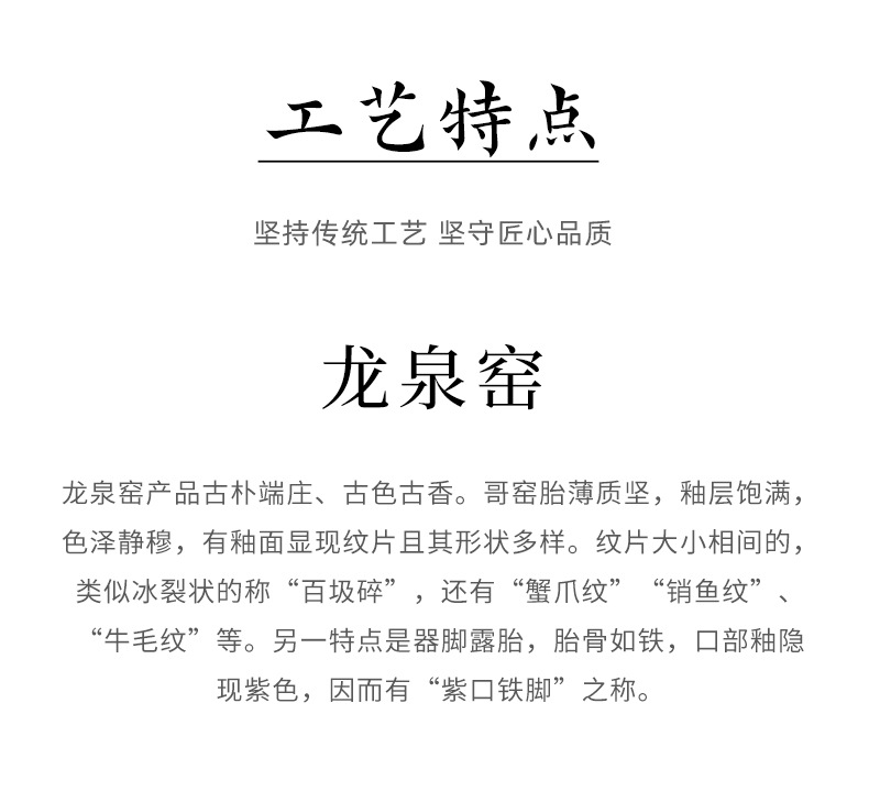 龙泉青瓷功夫茶具套装柴烧复古高档家用陶瓷泡茶壶喝茶品茗杯整套