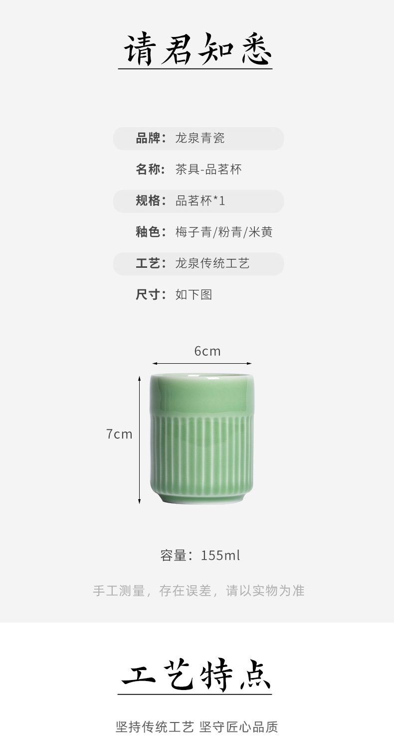 龙泉青瓷 创意防烫家用中式琉璃直口杯 陶瓷随手请客居家泡茶杯子