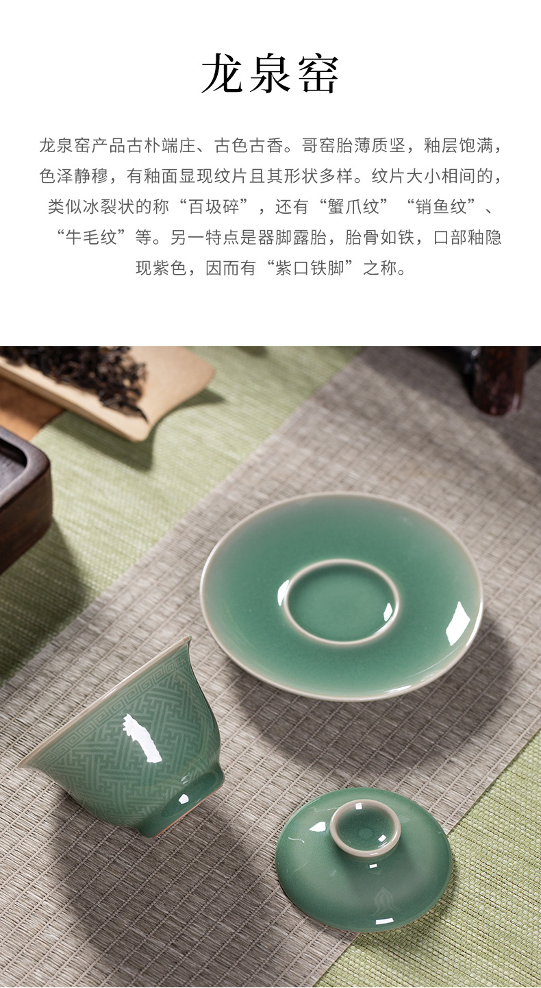 龙泉青瓷三才盖碗泡茶杯茶碗陶瓷单个大号不烫手功夫茶具家用杯子