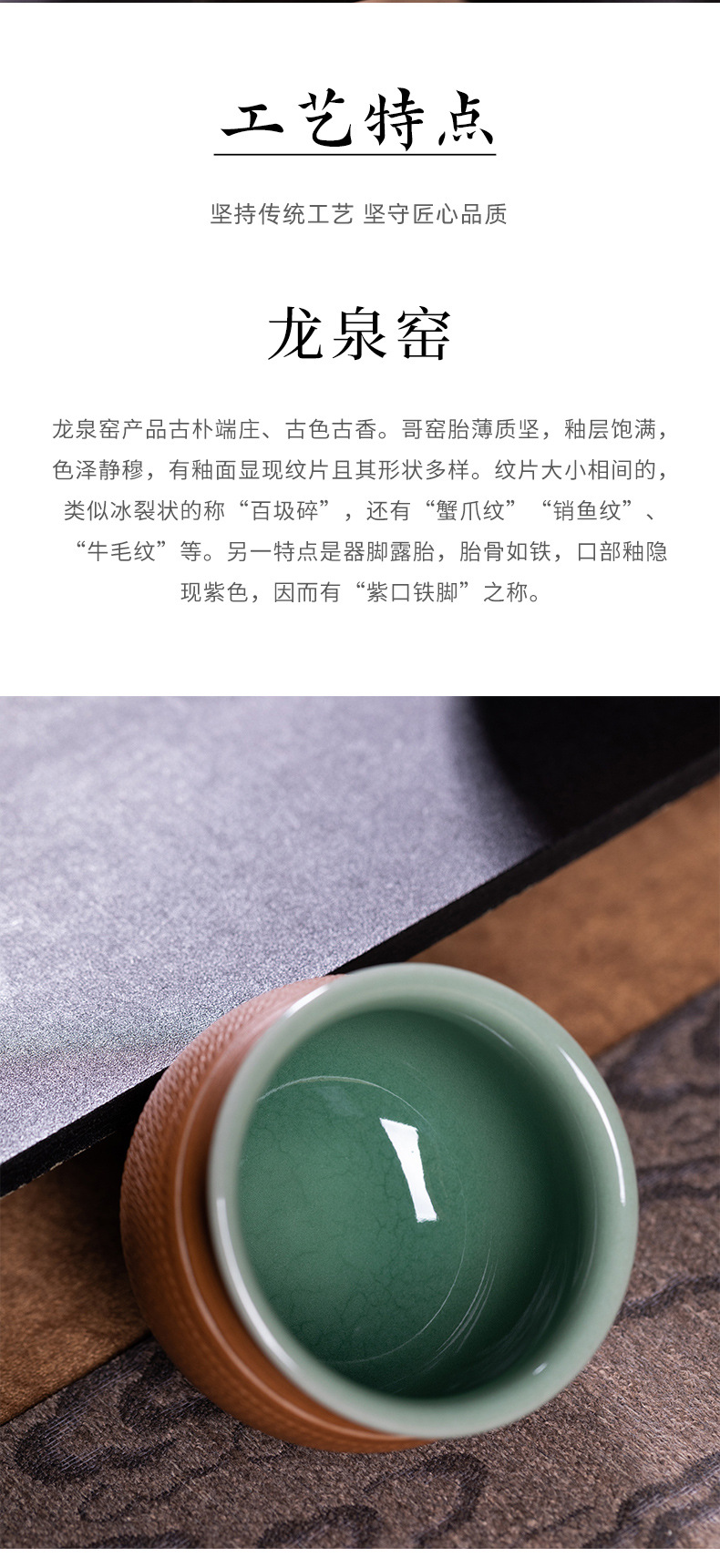 龙泉青瓷 旅行家用跳刀手工侧把壶套装 陶瓷茶杯高档功夫茶具套装