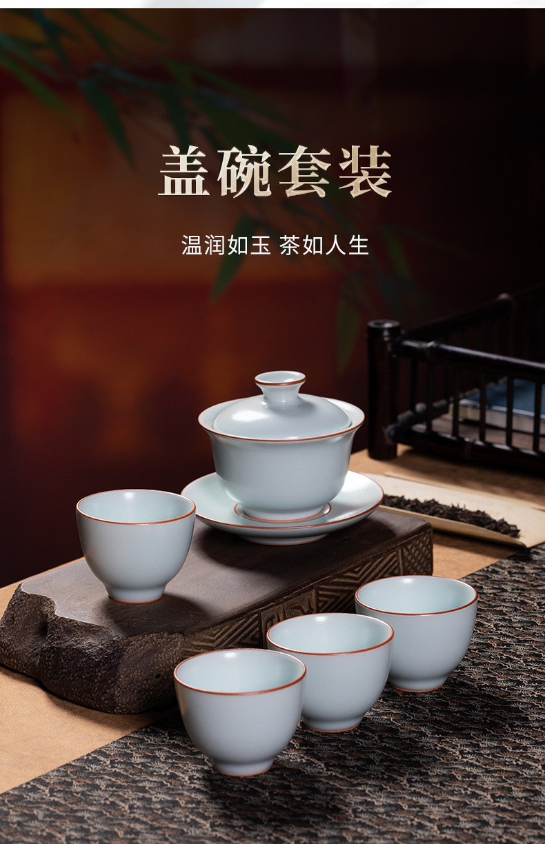龙泉青瓷一碗四杯功夫茶具套装陶瓷盖碗泡茶杯手工家用便携礼盒装