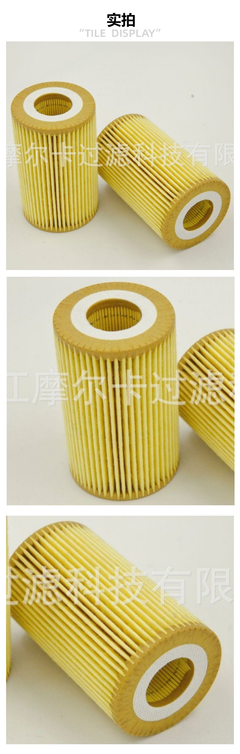 厂家直销汽车卡车汽油发动机 HU 712 9X 燃油机油滤清器 柴油滤芯