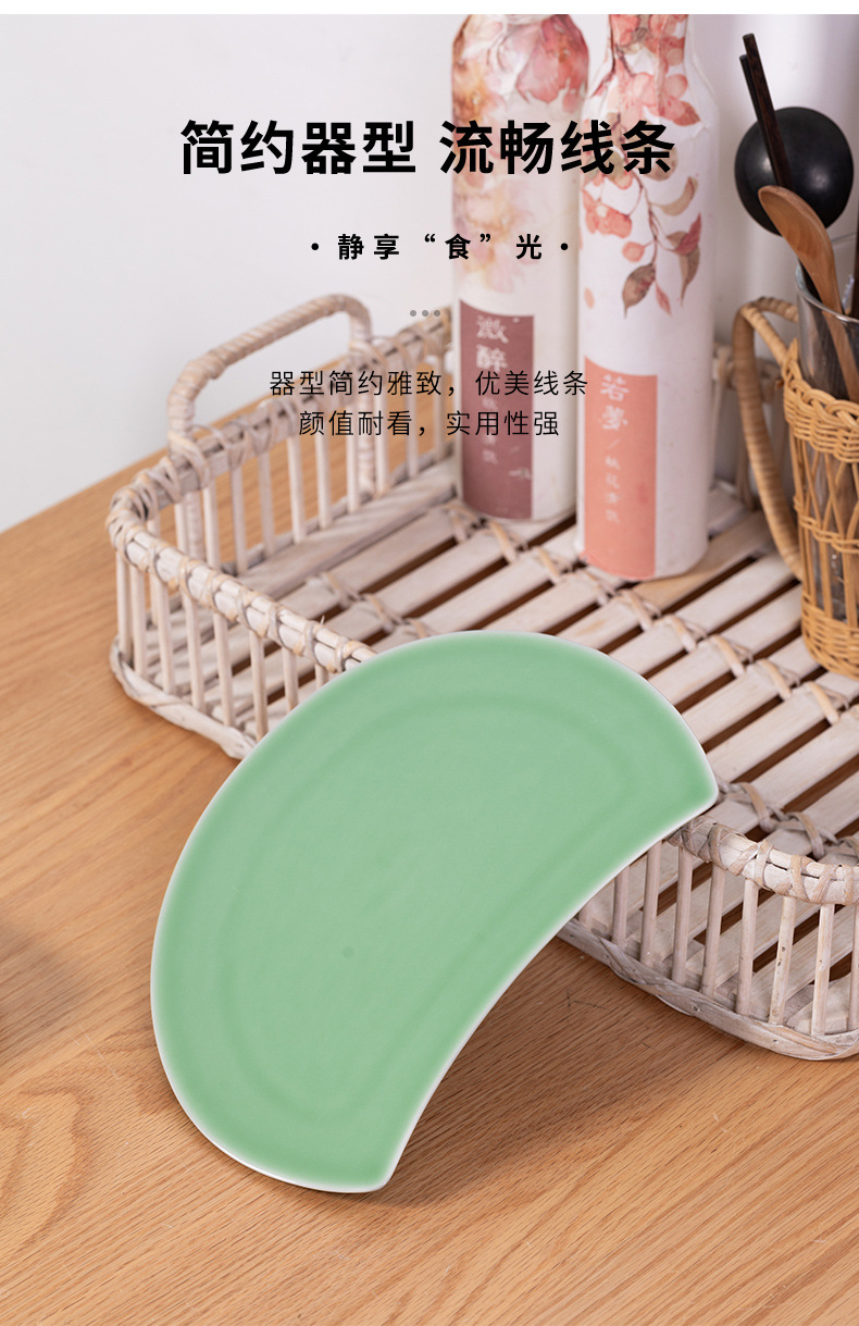 龙泉青瓷餐盘月亮盘子餐具陶瓷创意菜盘子家用碟子酒店平盘西餐盘