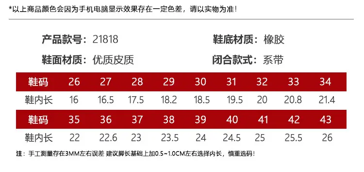 儿童亮面皮鞋宝宝主持表演镂空系带童鞋时尚男童魔力贴PU皮鞋代发
