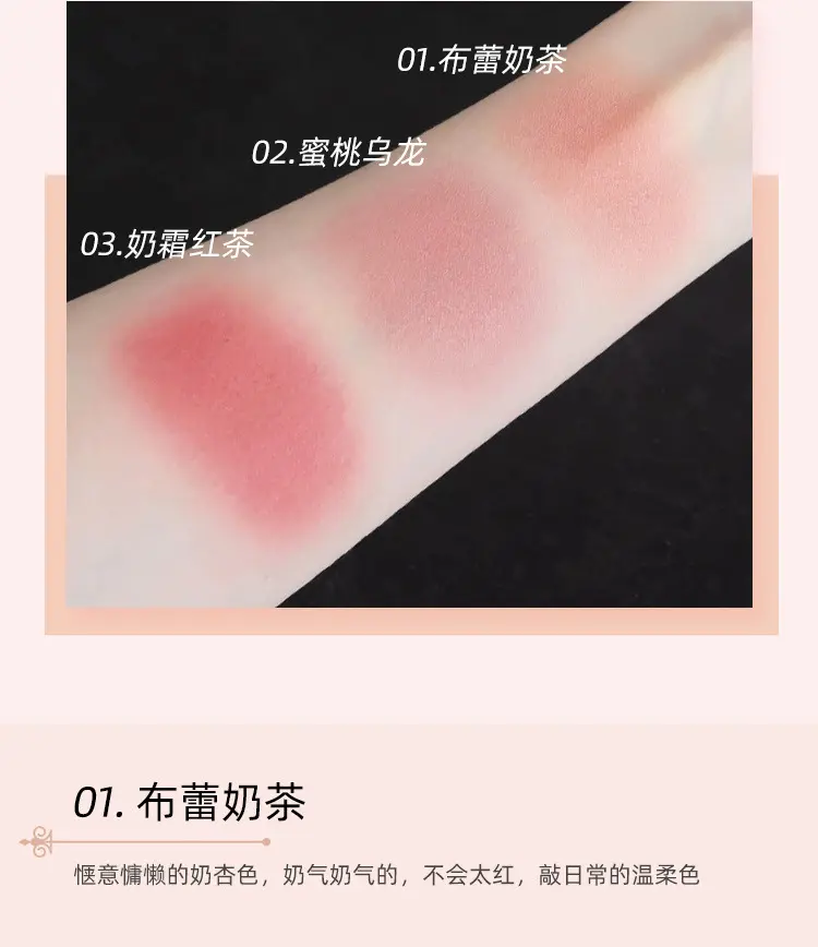 PIPL腮红正品裸妆自然哑光奶茶色橘色持久胭脂平价学生彩妆腮红盘