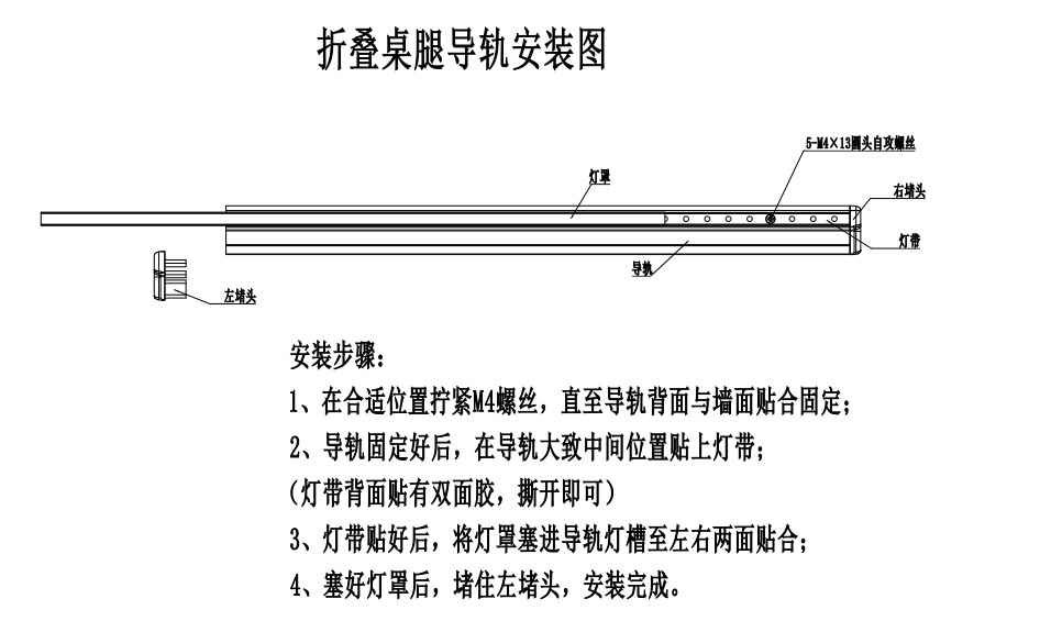 房车折叠桌腿配件拖挂车改装桌板支架车内挂件可拆铝合金收纳桌腿