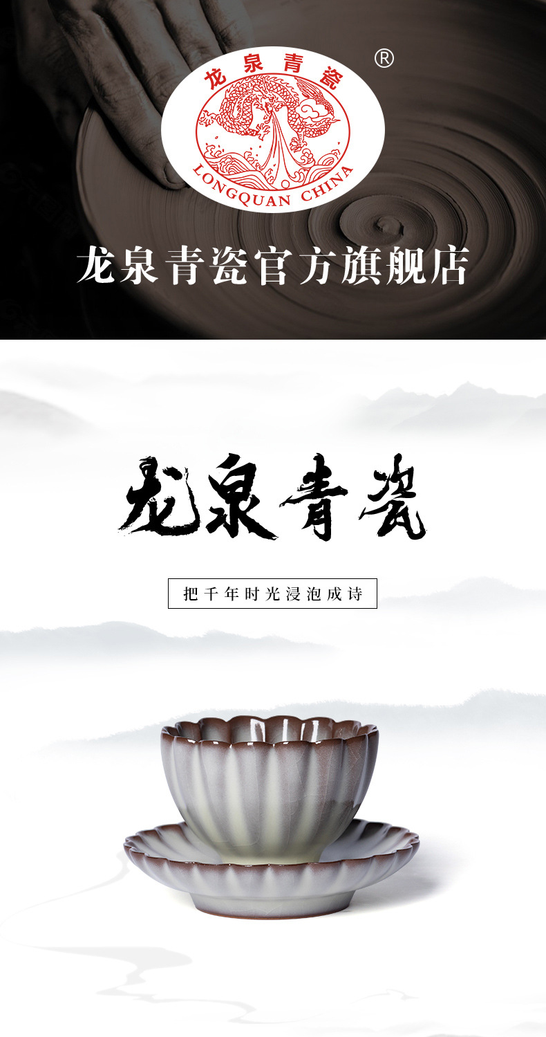 龙泉青瓷 主人杯品茗杯单杯手工茶杯盏 陶瓷个人家用猪油冻小茶碗