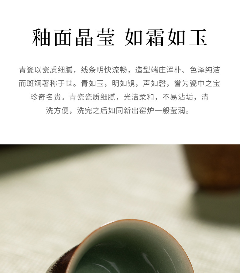 龙泉青瓷功夫茶具套装柴烧复古高档家用陶瓷泡茶壶喝茶品茗杯整套