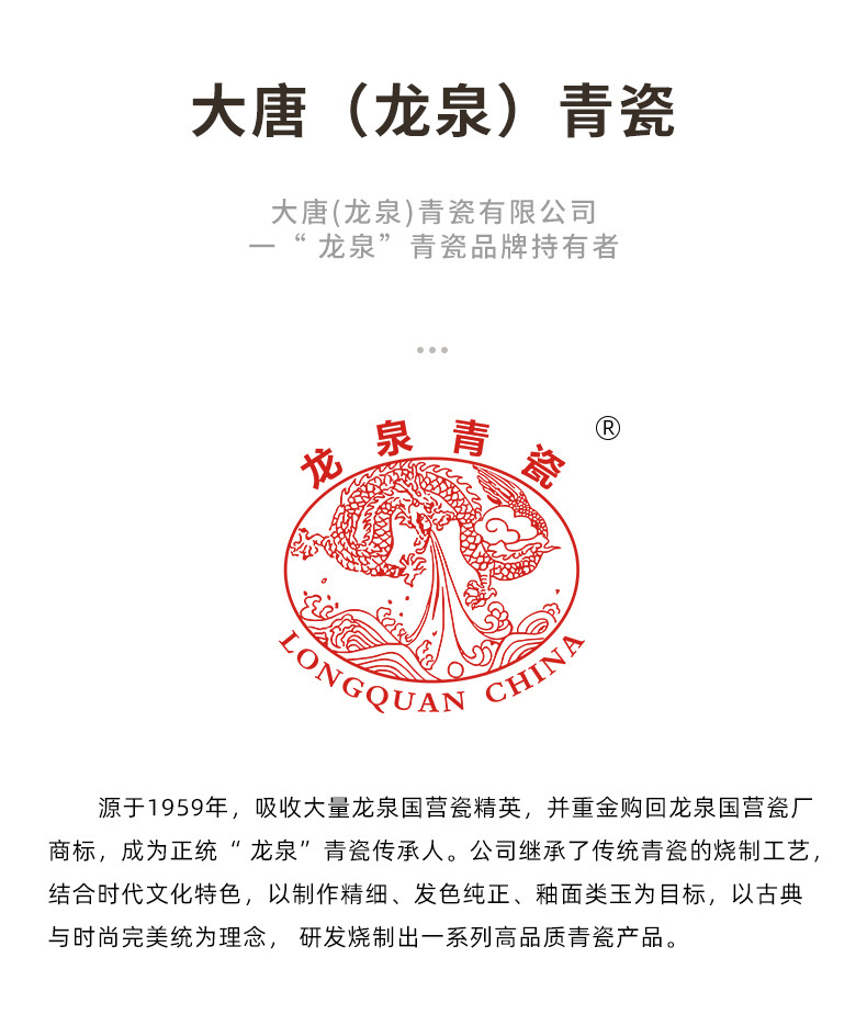 龙泉青瓷 5寸家用米饭碗高脚斗笠碗 陶瓷酒店餐饮喇叭碗汤碗面碗