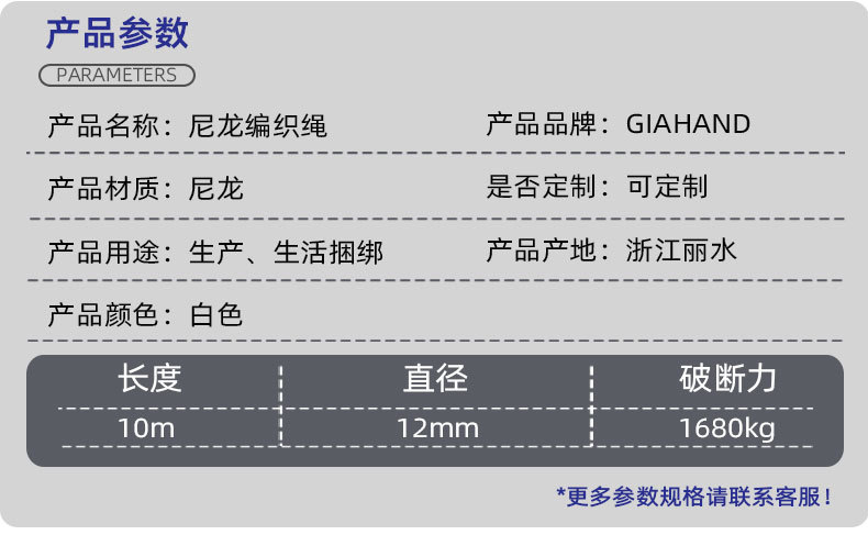 尼龙编织绳 厂家直供定制批发 白色编织绳锦纶绳户外捆绑丙纶涤纶