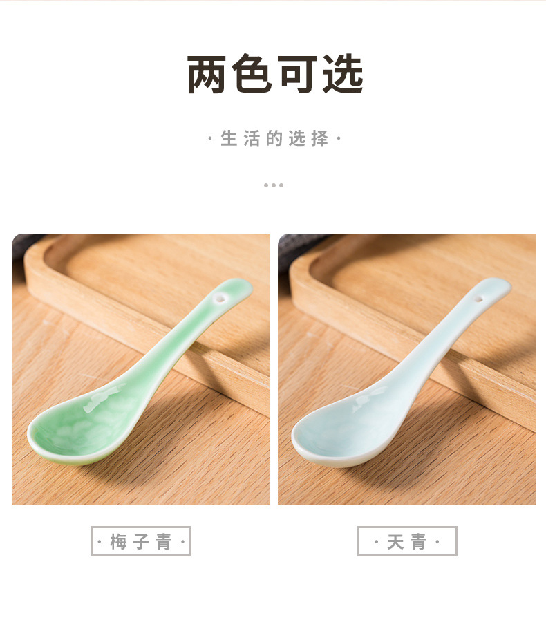 龙泉青瓷 厂家直销酒店餐厅小汤勺汤匙调羹 陶瓷家用喝粥甜品勺子