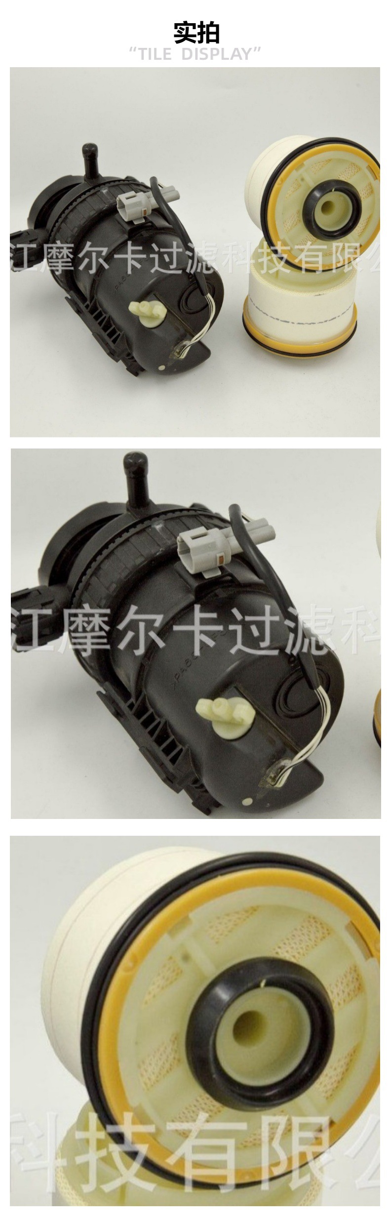 摩尔卡厂家直销汽车卡车汽油发动机系统 IMG_8282 机油滤清器