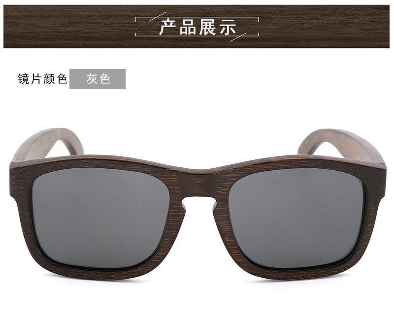 跨境全框架骑行竹木眼镜 复古木质偏光太阳眼镜 UV400 可定制LOGO
