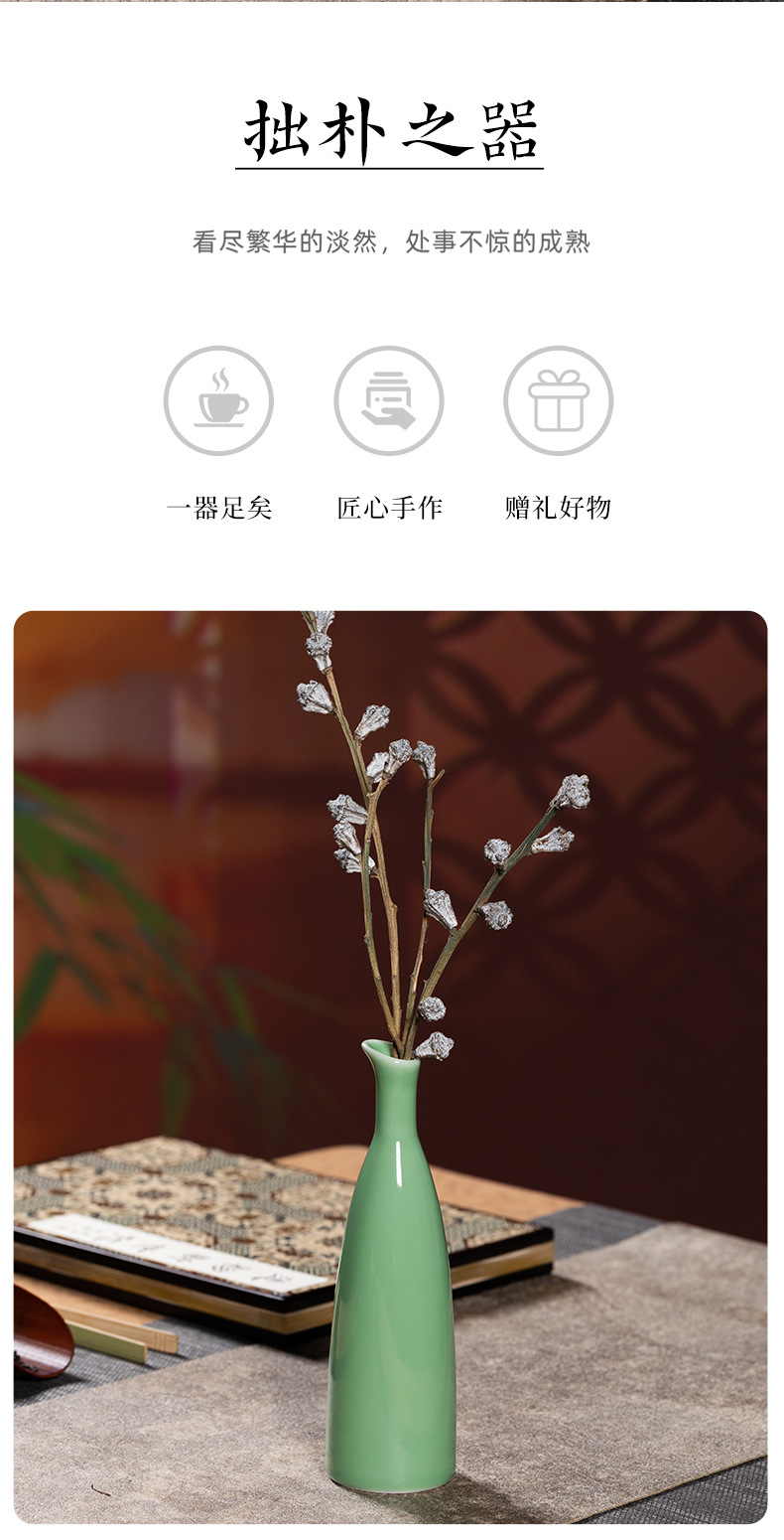 龙泉青瓷小号花瓶中式水滴长颈小梅插花套装陶瓷客厅花器装饰摆件