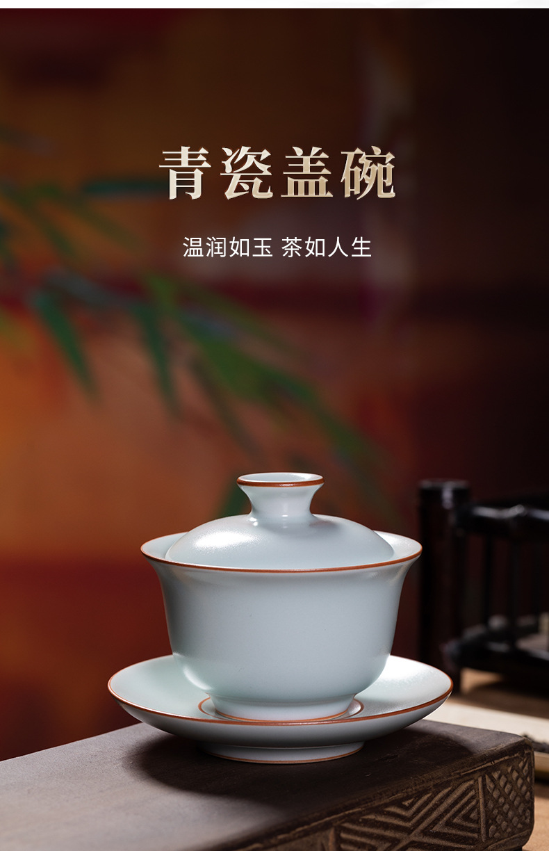 龙泉青瓷三才盖碗大号敬茶杯陶瓷功夫茶具高档礼盒手抓白玉泡茶碗