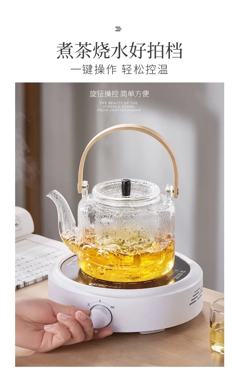 煮茶壶全玻璃烧水泡茶专用电陶炉耐高温家用养生花茶具提梁蒸茶器