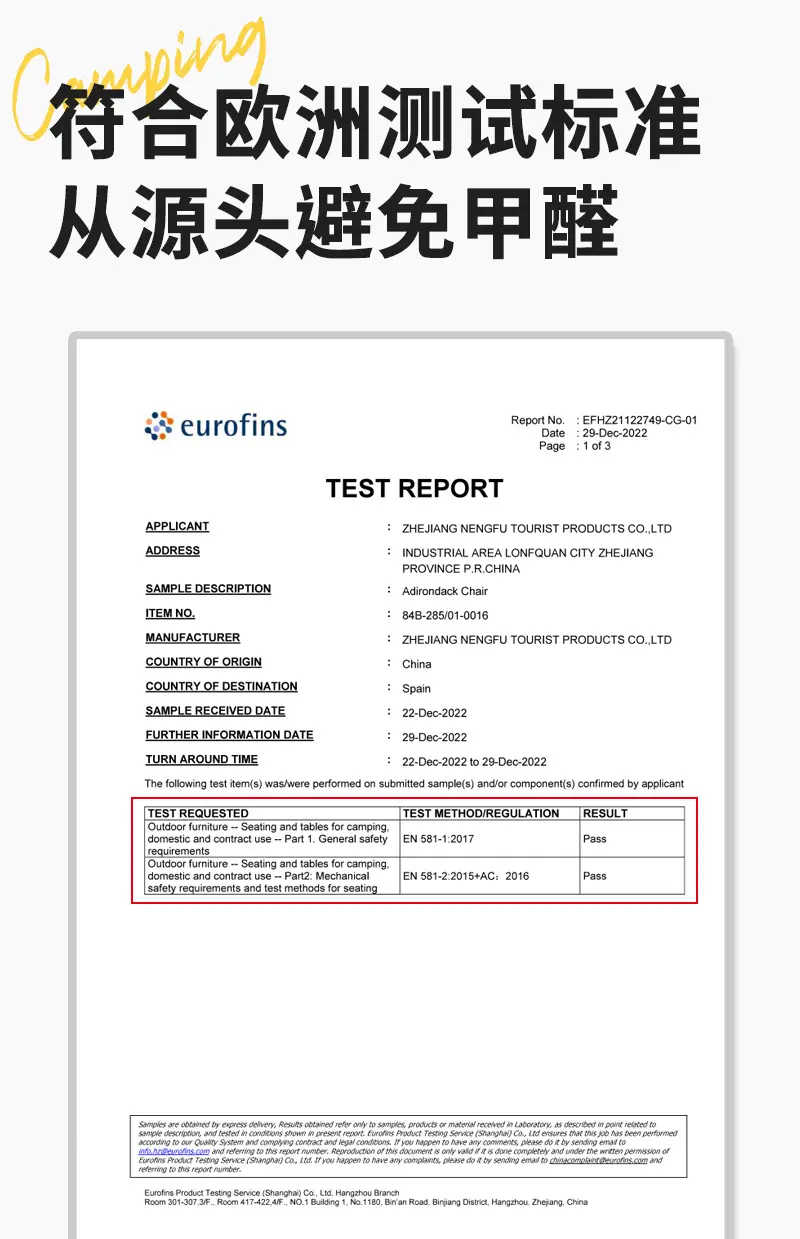 能福户外休闲野餐露营实木成人青蛙椅稳固抗震杉木休闲坐椅批发