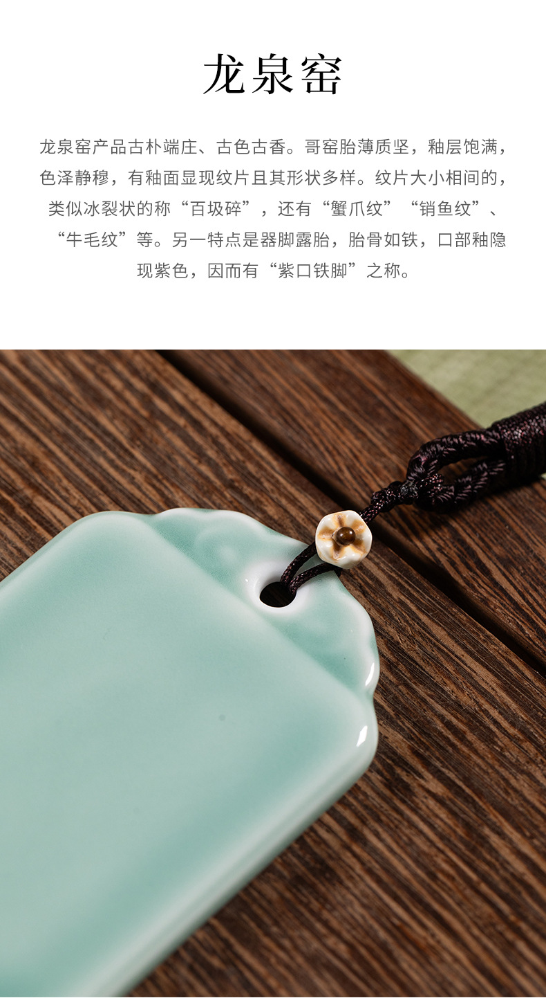 龙泉青瓷平安无事牌手工陶瓷饰品无字牌吊坠复古风挂件配饰礼品