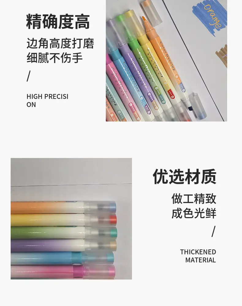 定制叠色水彩笔高颜值笔记双头荧光笔标记划重点标记绘画手账彩笔
