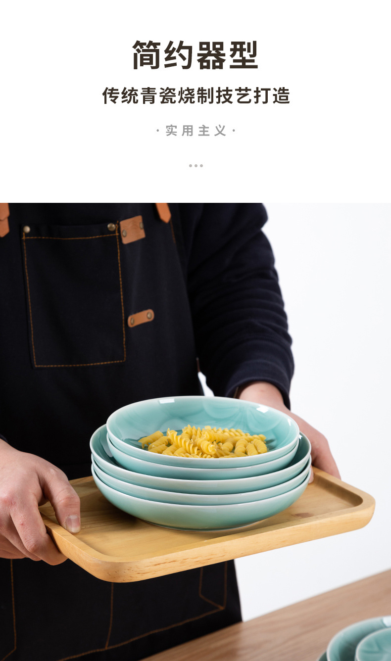 龙泉青瓷整套乔迁餐具家用组合陶瓷菜盘子面汤高颜值碗碟套装批发