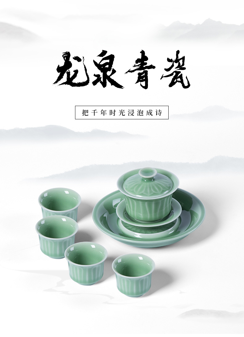 龙泉青瓷 厂家直销创意三才盖碗套装 陶瓷功夫茶具茶碗壶承礼盒装