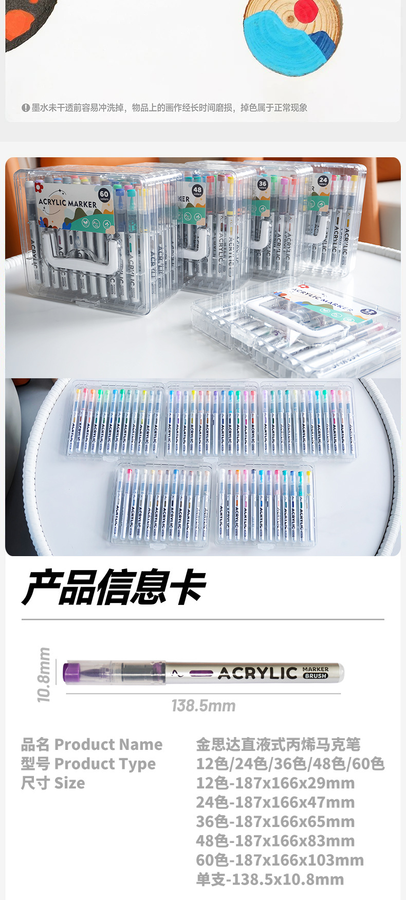 直液式丙烯马克笔60色儿童画笔PET套装学生用笔批发手帐笔软头笔