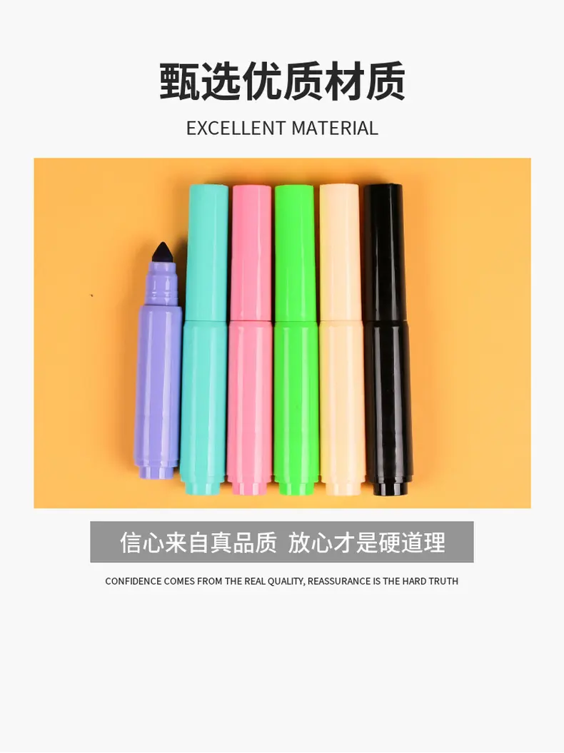 定制各类水彩笔粗头软头水溶性环保儿童绘画彩笔可印logo