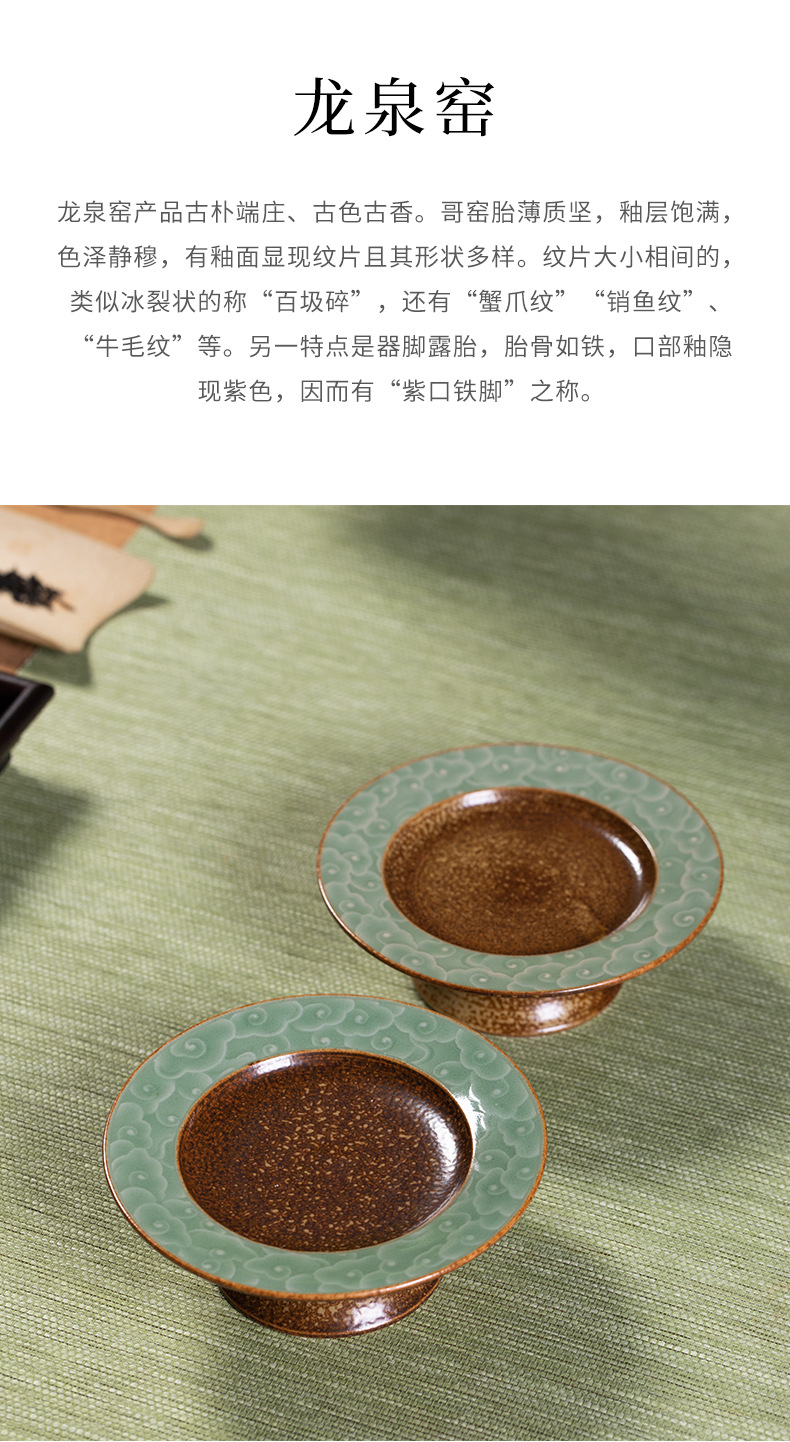 龙泉青瓷 高脚水果盘窑变茶点盘 陶瓷家用客厅托盘中式供贡点心盘