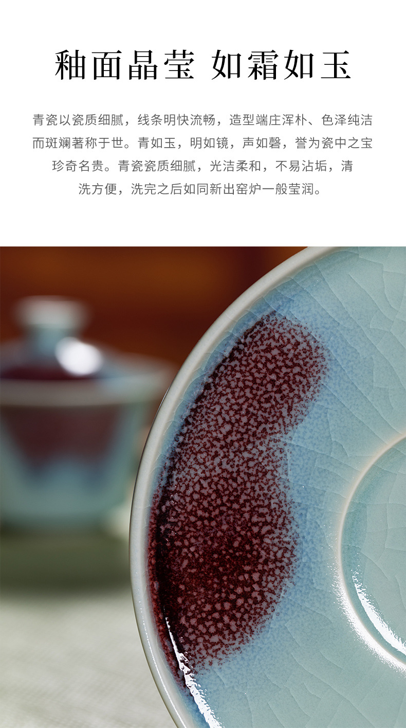 龙泉青瓷 三才盖碗功夫茶具大号钧窑敬茶碗 陶瓷家用盖碗手抓茶碗