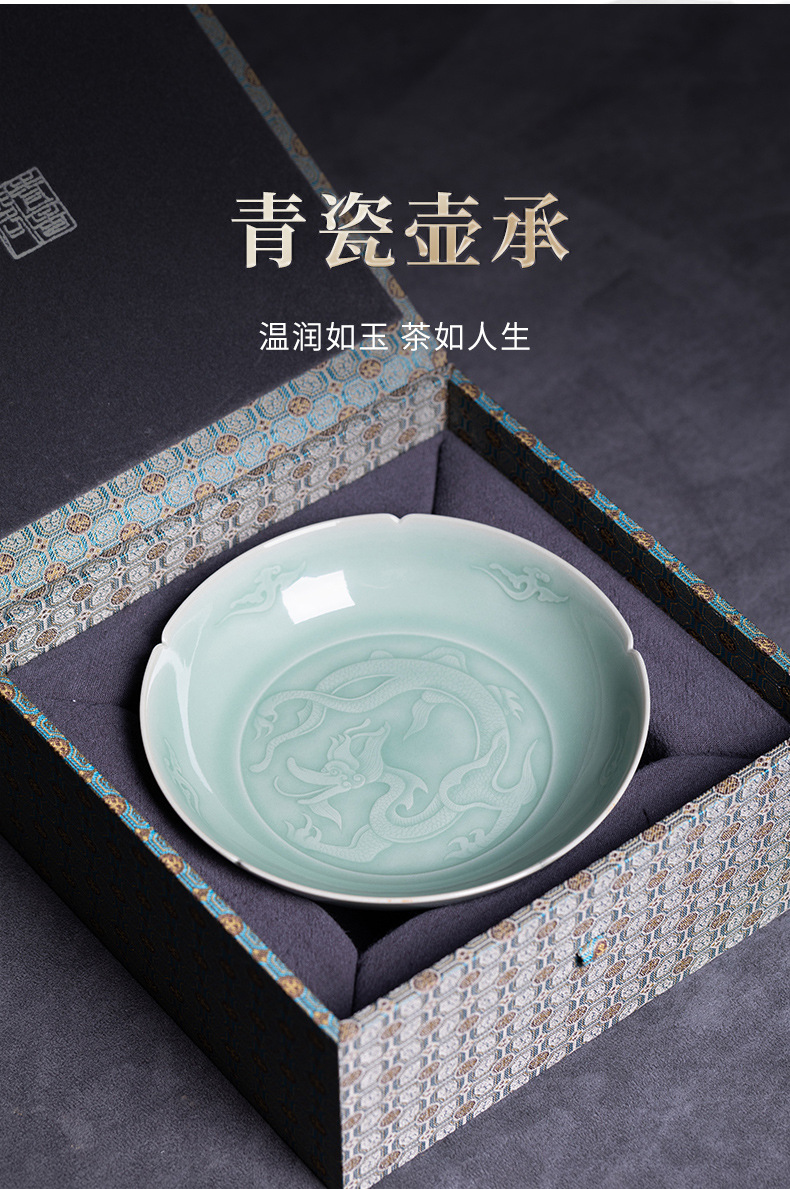 龙泉青瓷 壶承干泡台胡建勇手工壶垫 陶瓷储水功夫茶具配家用壶托