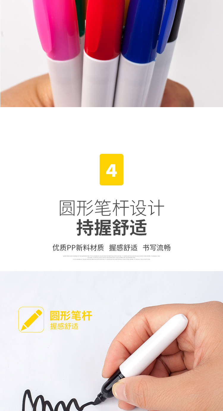 儿童迷你画画笔白板笔创意学生用彩色手账笔广告创意细油性可擦笔