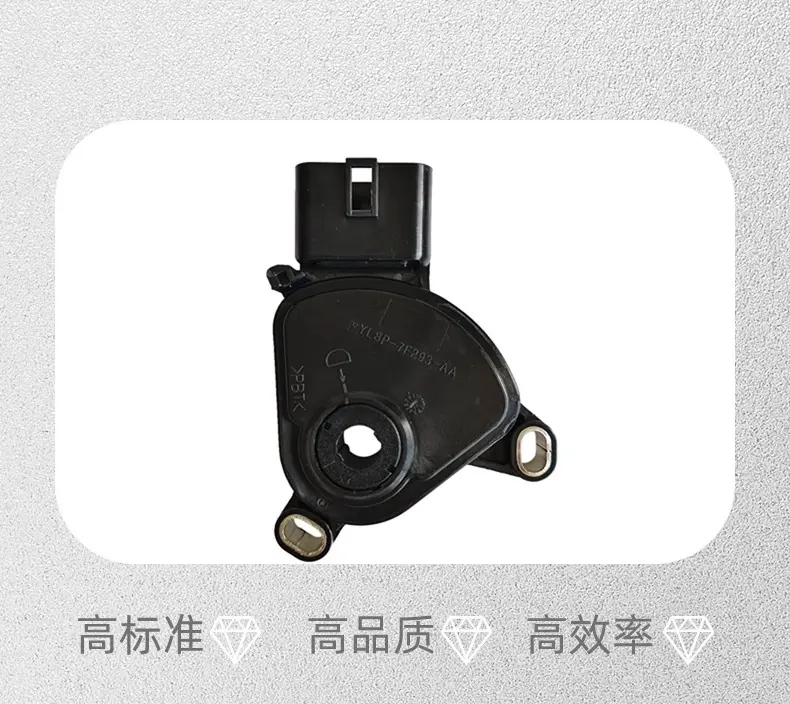 厂家直销 YL8P-7F293-AA 变速箱汽车挡位开关适用福特