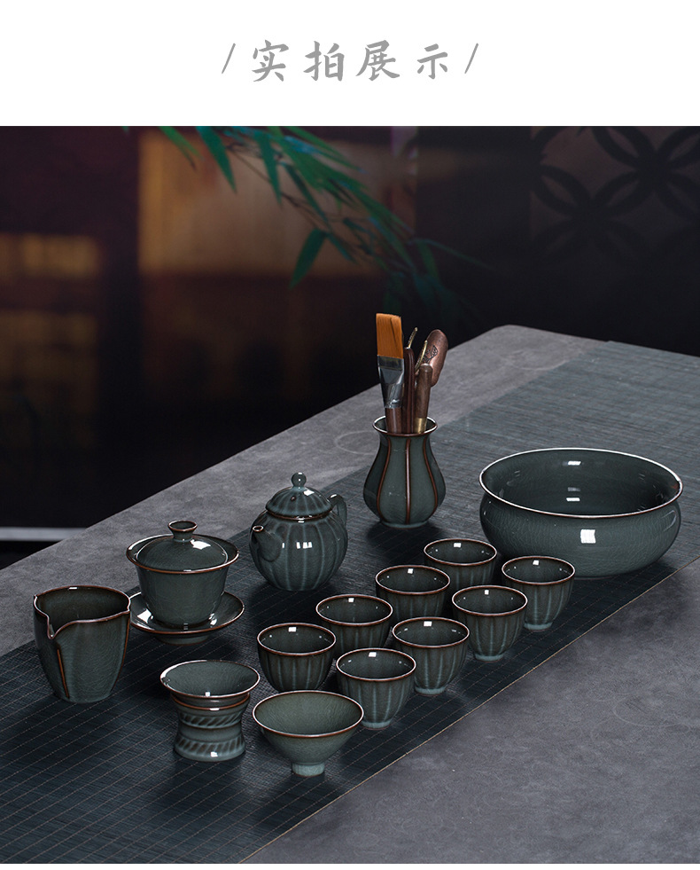 龙泉青瓷 功夫茶具套装陶瓷铁胎茶壶盖碗 茶具套装冰裂茶洗品茗杯