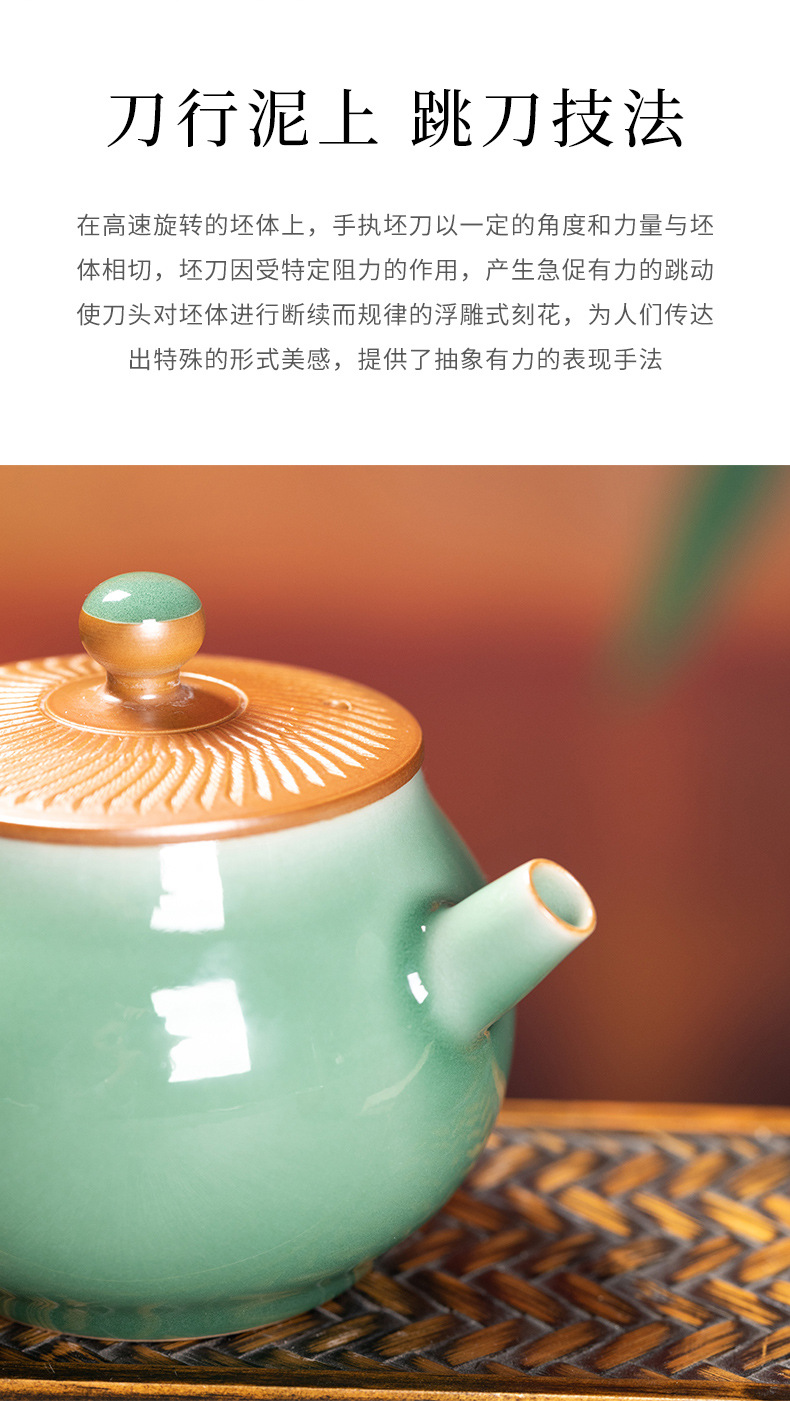 龙泉青瓷 纯手工创意跳刀茶壶 陶瓷过滤壶家用中式功夫茶具泡茶壶