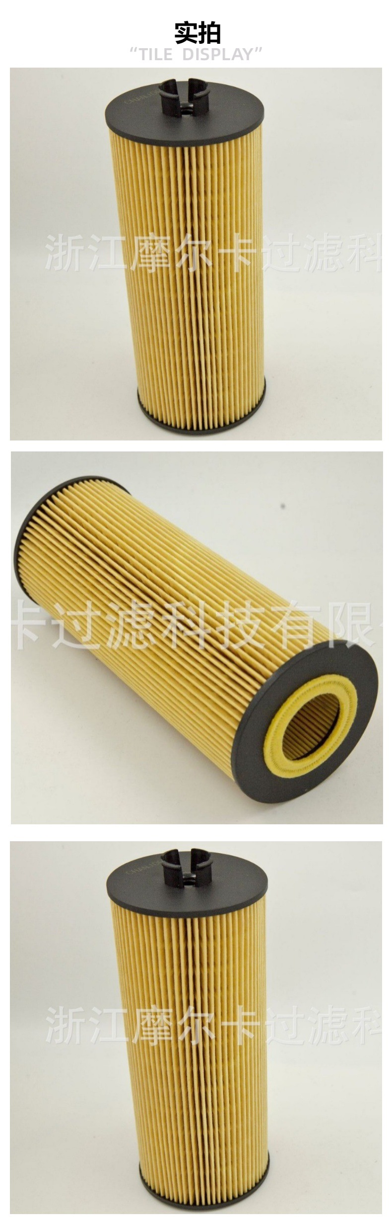 厂家直销汽车卡车汽油发动机 HU945 2X 机油燃油滤清器 柴油滤芯