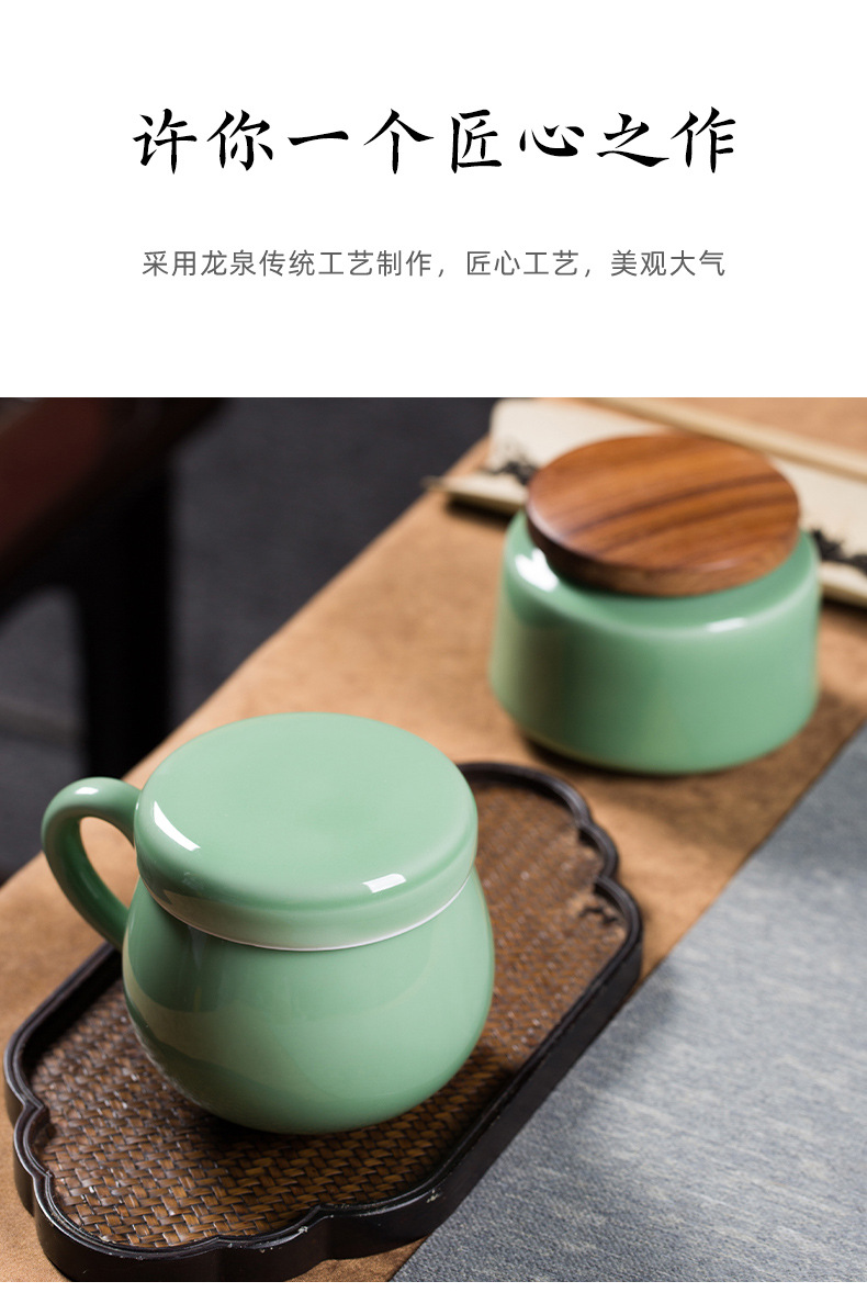 龙泉青瓷 带盖过滤茶水分离泡茶杯嘟嘟杯 陶瓷办公室马克杯茶叶罐
