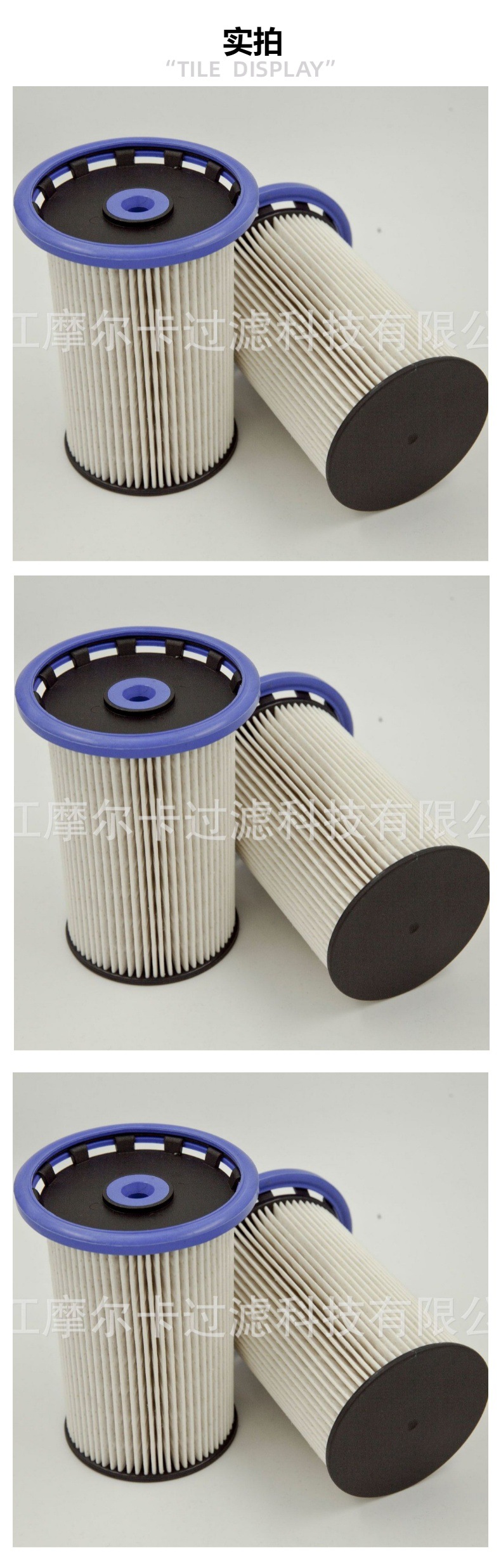 摩尔卡汽油发动机系统机油滤清器 PU 8008 PU 8007 PU 8006