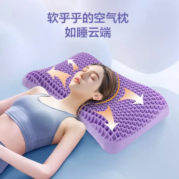 Purple紫色创新高弹无压TPE高弹空气枕蝶形款网格镂空TP空气枕