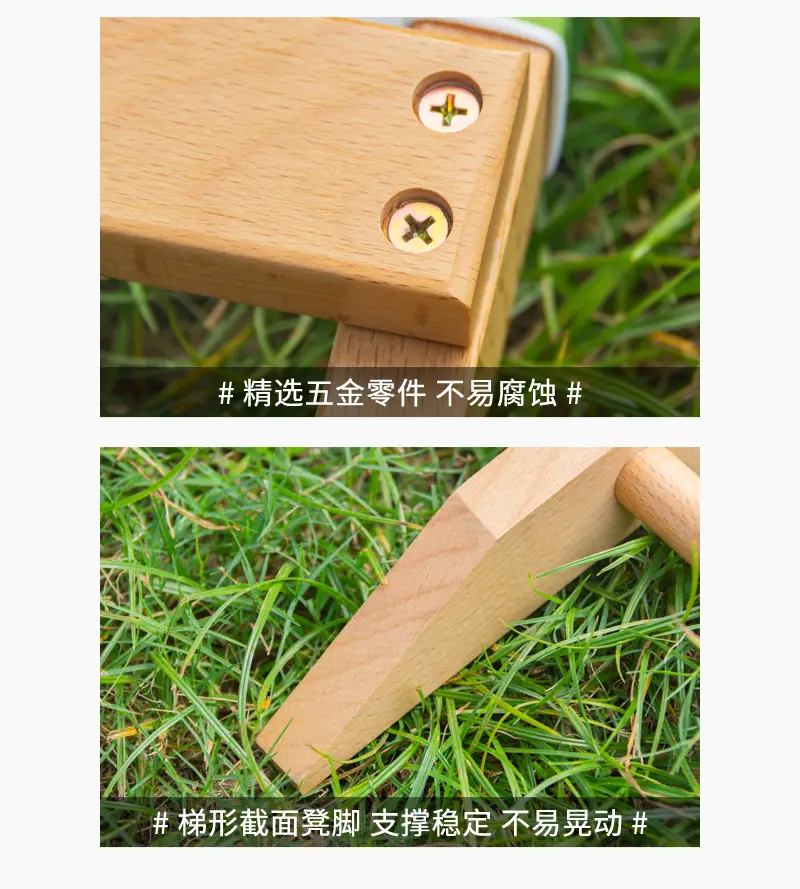 户外成人便携式折叠椅子露营榉木钓鱼凳子垂钓儿童榉木实坐椅家具