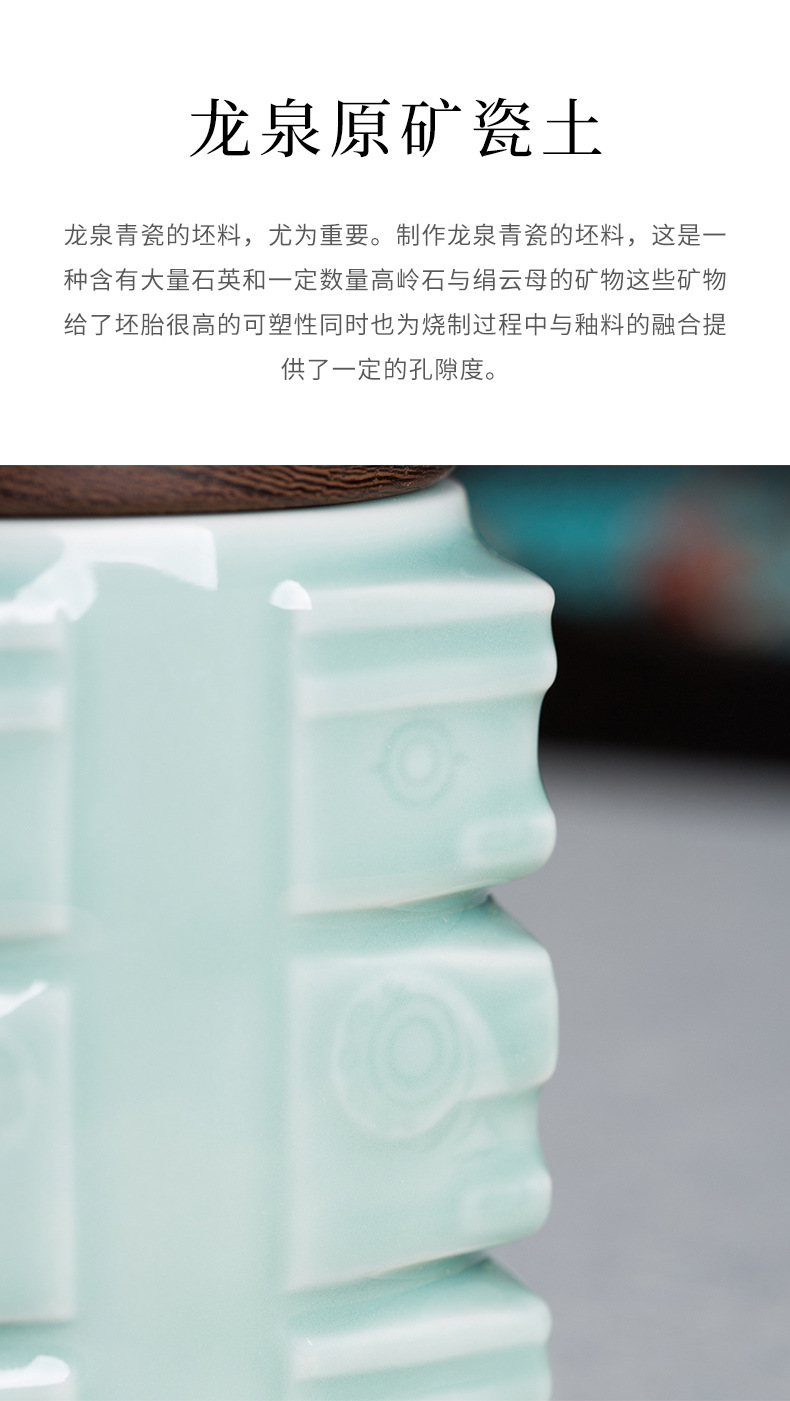 龙泉青瓷 泡茶杯子喝水大容量马克杯 陶瓷带盖办公杯茶叶罐礼盒装