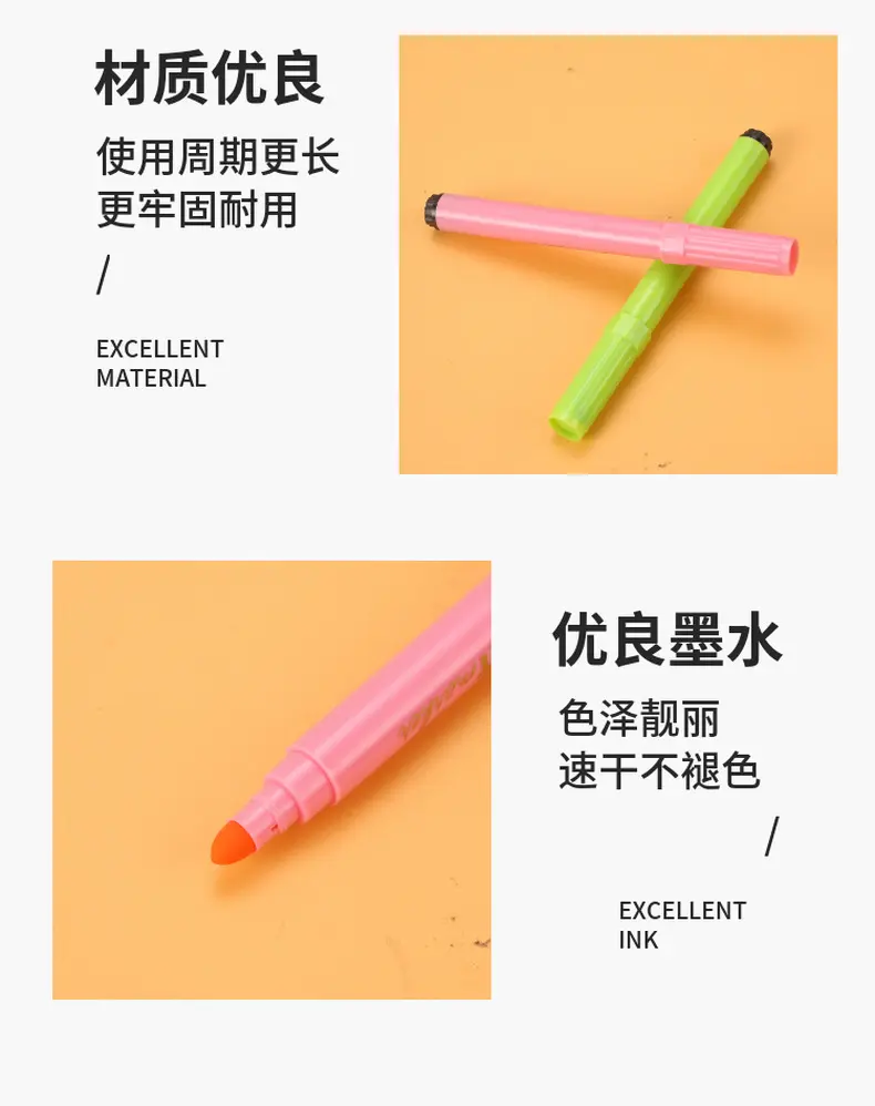 厂家直销水彩笔 环保可水洗水彩笔儿童绘画笔马卡龙绘画笔