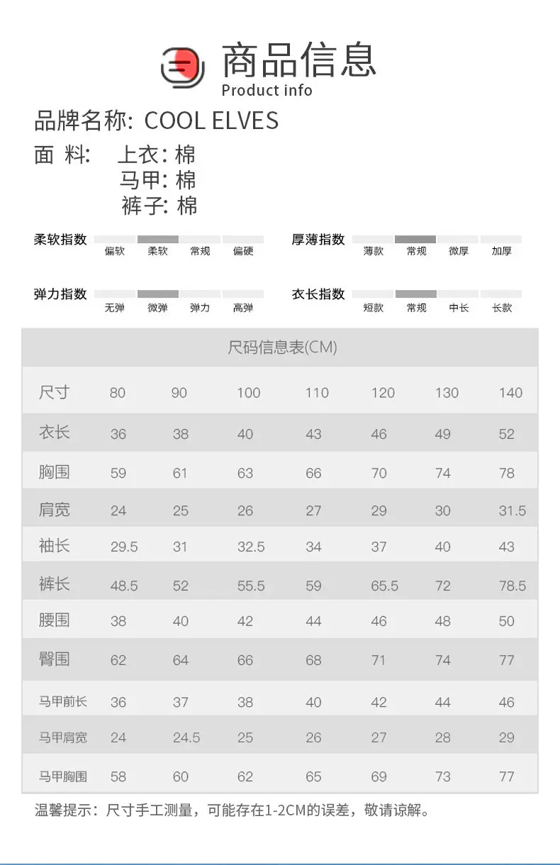 2025欧美童装春秋长袖宝宝衣服儿童带马甲绅士礼服三件套男童套装