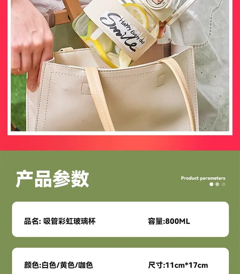 天喜玻璃杯大容量花茶杯子女新款2024高颜值可爱大肚杯泡茶水杯
