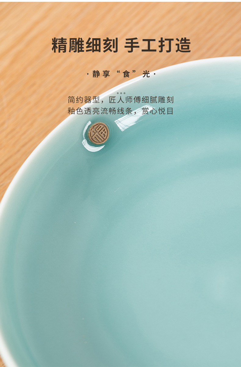 厂家直销 创意龙泉青瓷福字6寸8寸圆盘 家用中式陶瓷水果盘茶点盘
