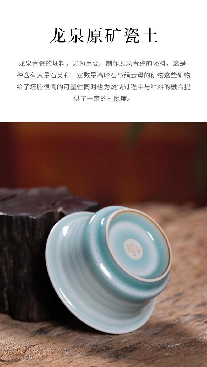 龙泉青瓷 创意高档纯手工主人杯单杯 陶瓷功夫茶具品茗茶杯礼盒装