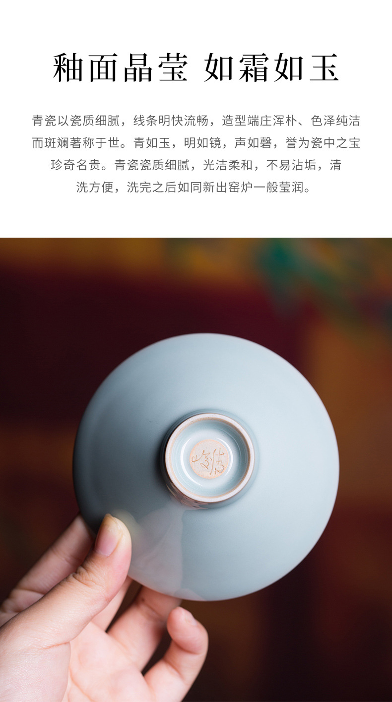 龙泉青瓷 创意手工主人杯单杯 陶瓷功夫茶杯徐峻清斗笠品茗杯茶盏