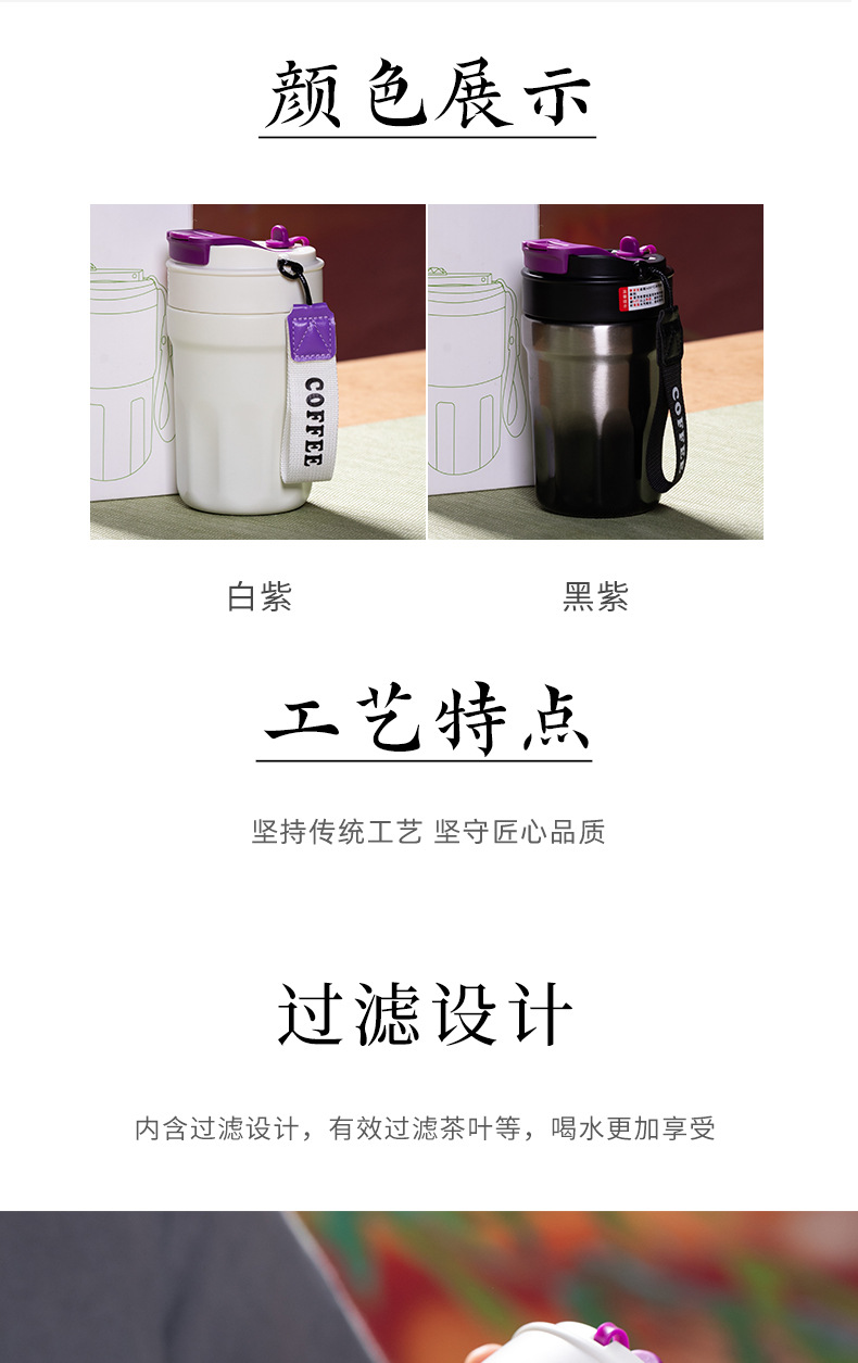 咖啡杯316L不锈钢高颜值便携带过滤保温杯女生男生陶瓷内胆水杯子