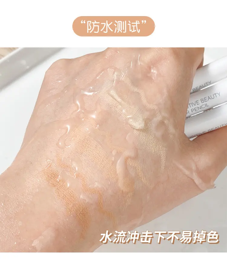 爆款光感遮瑕笔眉毛遮瑕膏眼睑下至卧蚕笔巨遮瑕黑眼圈格蒙批发
