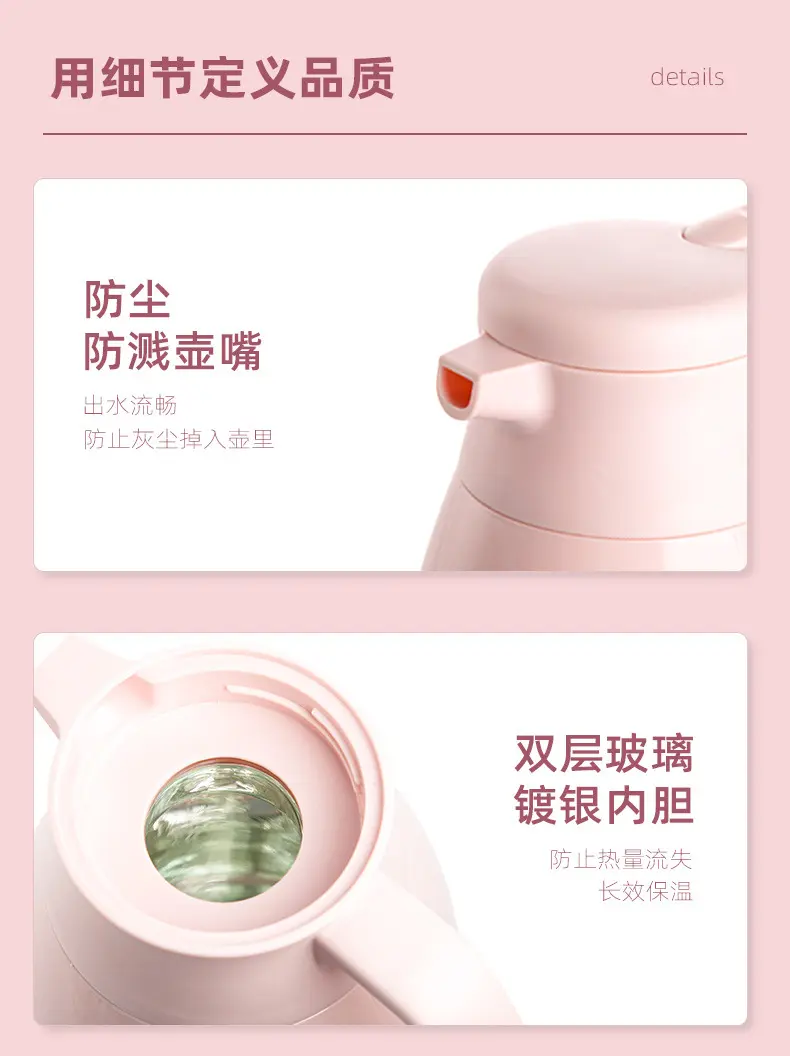 天喜开水壶家用卧室可爱玻璃内胆茶壶商务礼品壶 保温茶壶