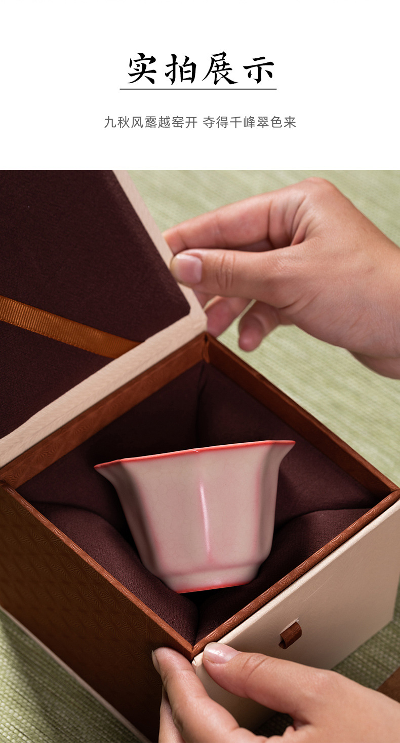 龙泉青瓷 创意手工主人杯高颜值功夫茶杯单杯 陶瓷红胎花瓣品茗杯
